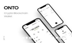 TP钱包手续费调整指南：如何有效管理交易费用